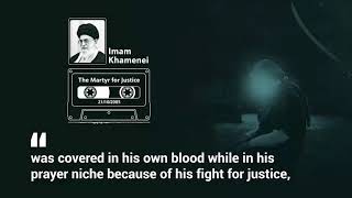 ⚫️ #ImamAli  📹 The Martyr for #Justice