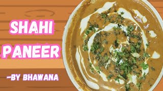 Shahi Paneer | शाही पनीर बनाने की विधि | How To Make Shahi Paneer at home