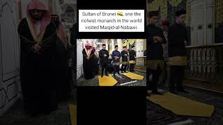 Sultan of Brunei 🇧🇳, one the richest monarch in the world visited Masjid-al-Nabawi. #islamicvideo