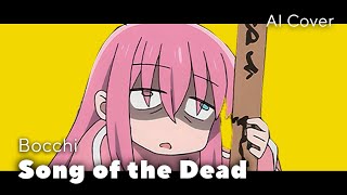 Bocchi sings the OP of Zom 100: Bucket List of the Dead