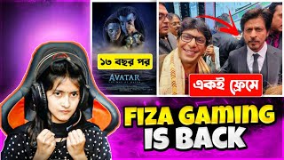 Fiza Gaming আবারো ব্যাক করলো // শাহরুখ আর চঞ্চল চৌধুরী এক ফ্রেমে // 13 বছর পর আবার Avatar