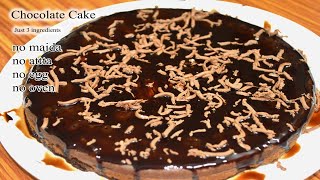 Chocolate Cake with 3 Ingredients | Lock down Cake Recipe | Biscuit Cake Cake in Pressure cooker