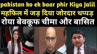 jai shankar ne ki pakistan ki jamkar dhulayi , pakistan ko jadde thappad | pak media shocked