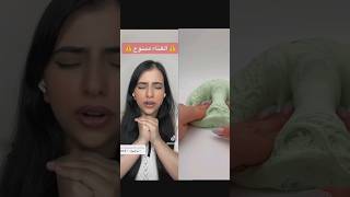 اسراء نبيل (part3)