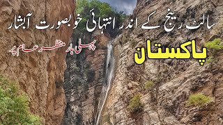 Nalli Waterfall Salt Range Pakistan Hidden Beauty Of Salt Range Pakistan | By Nomi Khan Vlogs