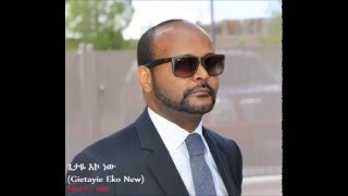 Gietayie Eko New ( ጌታዬ  እኮ  ነው ) - Awtaru Kebede