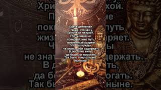 Открытие денежного канала #youtubeshorts,#shorts,#magic,#like,#youtube,#yourubeshorts,#spirituality