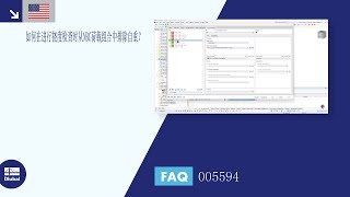 [EN] FAQ 005594 | 如何在进行挠度计算时从NBC荷载组合中排除自重？