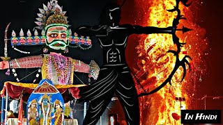 Ghazipur's Dussehra celebrations | Ravan Dahan |Ghazipur Tourism