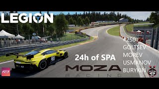 VGTR | 24H of SPA | AMR V8 | Едем на ачивку 24ч |  @PavelMorev @Ready2Game | часть 1