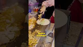 Шаурма 🥙 за 130 рублей! Как вам такая шаурма у нас в РФ 🇷🇺 лучше? @bolshe_kushai