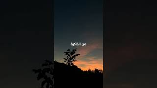 رسالة اليوم تقول لا تبخلوا بإسعاد من تحبون✉️#shorts