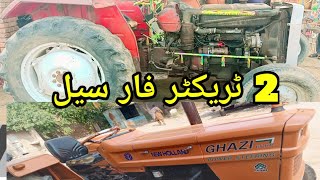 Tractor For sale | Ghazi 65Hp Tractor For Sale | 2 Tractor For Sale | Tractor For Sale in Pakistan