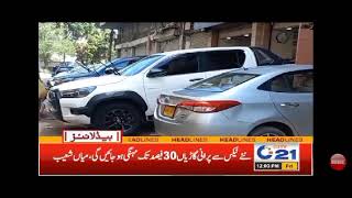 Government Japanese cars Pa duties  increase krna wali ha ￼