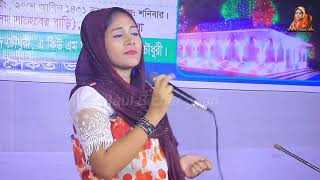 এমন করে চলে যাবে ভাবিনি অন্তরে আর আমি ডাক দিব না তোরে শিল্পী লতা সরকার