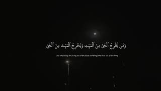 كن على يقين ان الله يدبر امرك ❤ارح سمعك بهذه التلاوه المريحه للقلب للقارئ عبدالرحمن مسعد ❤