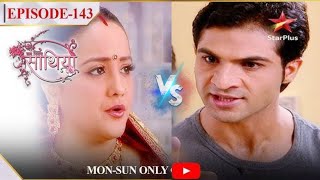 Saath Nibhana Saathiya Episode 6543 Review 25-11-2024