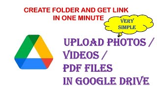 Create folder and send link in Google drive in Kannada