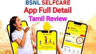 👉 How to use Bsnl selfcare app full detail tamil review #bsnlselfcare #bsnlplanstamil  #bsnltamil