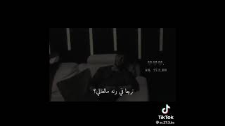 #ستوريات-ليبية-ع جرح رومانسية-حزينه🔥☄ الله غالب يا نقالي بصوت ليبي خياااال🙊