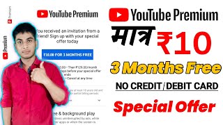 YouTube premium kaise le 10 rupees me | how to get youtube premium free | YouTube Premium