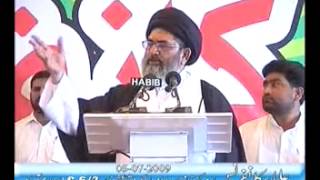 Part 37 38 Ulema Convention Islamabad 5 July, 2009 presided by Allama Syed Sajid Ali Naqvi