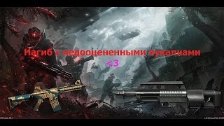 Warface - Играем с пукалками)