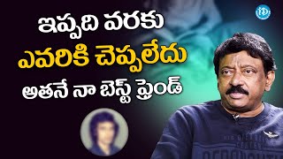 RGV Reveals Unknown Facts About His BEST Friend Satyendra | RGV | Ramuism | Ram Gopal Varma