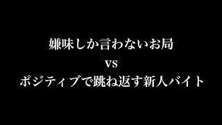 最後にスカッとする動画５選