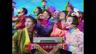 [CM]Panasonic ヨコヅナ 1994年