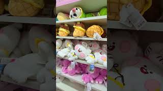 Look at all these plushies at Miniso! Wow! Adorable! #miniso #shopping #cute