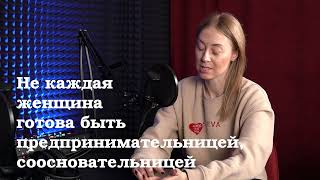 Валера, послушай! Феминитивы: пытаемся объяснить зачем они нужны