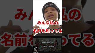 〖和訳・日本語〗Everywhere I Go | BABYXSOSA - EVERYWHEREIGO (TikTok Remix) (Lyrics) #Shorts