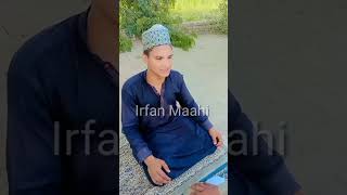 Namaz_Ki_Ahmiyat | نماز_کی_اہمیت | Irfan maahi