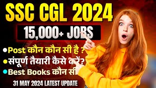 SSC CGL New Vacancy details 2024😳!SSC CGL 15000+Vacancy aayegi 2024😱 मे!#ssccgl #ssccgl2024 #mrsuraj