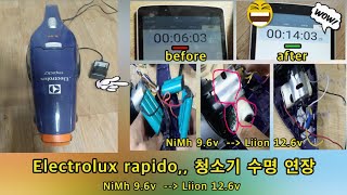 Electrolux rapido,, 청소기 수명 연장