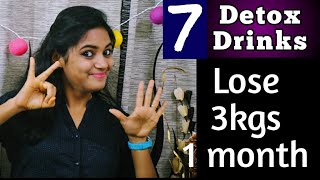 7 Days 7 Detox Drink for Easy Weight Loss in Tamil | Effective Drinks During My Weight Loss Journey