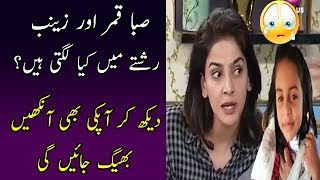 Saba Qamar What A Human You Are | Hats Off to You