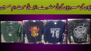 Original Branded Tshirt | Babay Baba Tshirt | Kids Shirts | Shersha Market | MHwholsaler