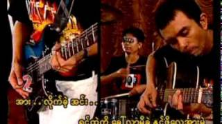 The Trees Band (Myanmar) - Yuzuna - It's all Over