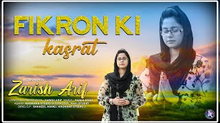 Fikron Ki Kasrat | Zarish Arif | Khokhar Studio | New Masihi Geet