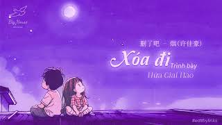 ♬[Vietsub] Xóa Đi - Yên ( Hứa Giai Hào) ||  删了吧 - 烟 ( 许佳豪 )