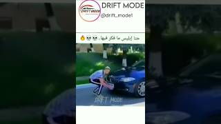 جبتلكم طريقة جديدة 🗿 #fypシ゚ #edit #trending #video #foryou #viral #cars #explore #دعم #متابعه #memes