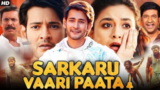 Sarkaru Vaari Paata Full Movie in Hindi Dubbed | Mahesh Babu, Keerthy Suresh, Nadhiya | Movie Review