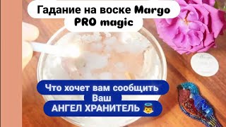 🕊️ 🔮 О ЧЕМ ХОЧТЕ ПРЕДУПРЕДИТЬ ВАШ АНГЕЛ ХРАНИТЕЛЬ 💯🧿 ОТ ЧЕГО УБЕРЕЧЬ 💯🔥 ТОЧНОЕ ГАДАНИЕ