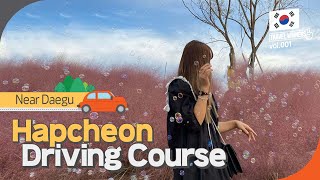 Here is the BEST Hapcheon🇰🇷 Driving Tour Course 🚗💨 │South Korea, Korea tour, Hapcheon travel