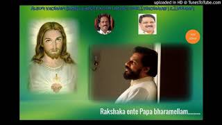 Rashaka ente papabharamelam...Vachanam (1993) | Christian Devotional Song