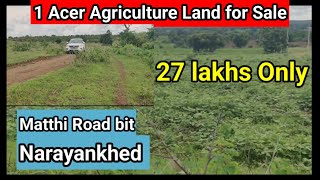 1 Acer Agriculture Land For Sale in Telangana | Narayankhed | Low price land