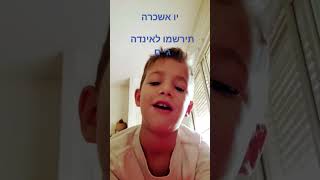 תירשמו לאינדה גיים