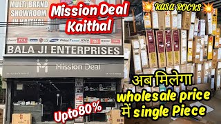 सबसे सस्ता Electronics यहां मिलता है | Wholesale price me Retail| #trending #electronics #sale #led